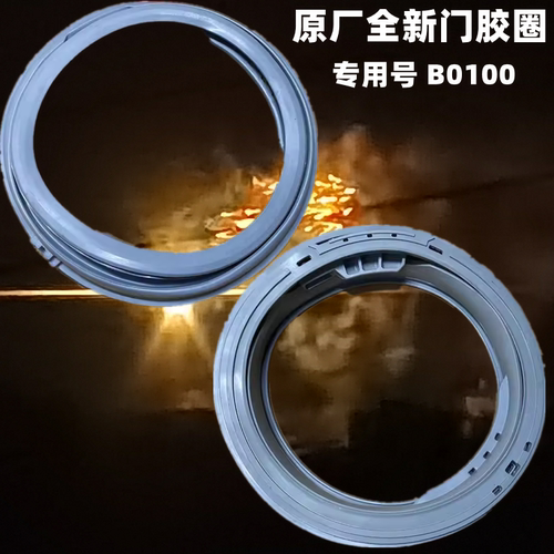 适用松下滚筒洗衣机XQG80-N80WT/WY门封E8625密封圈E8626 NHEBL/Z