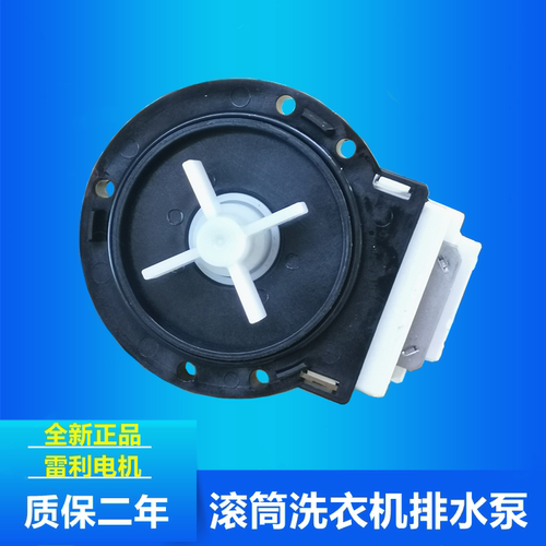 适用松下XQG100-E10GW洗衣机E1135门封E10GS排水泵E1130抽水电机