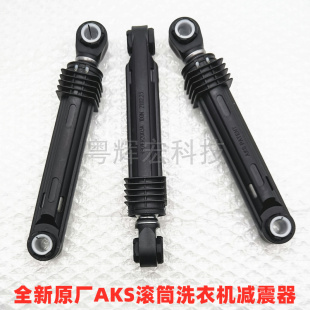适用LG洗衣机减震器WD-T12345D T14415D T14426D A12415D避震器杆