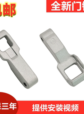 适用LG滚筒洗衣机WF-C1207C3W/1207C4W/1408C3W开关门锁门钩门勾