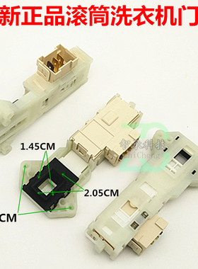 适用LG滚筒洗衣机WD-N80030门锁T12235D延时TH255D0开关T14410D