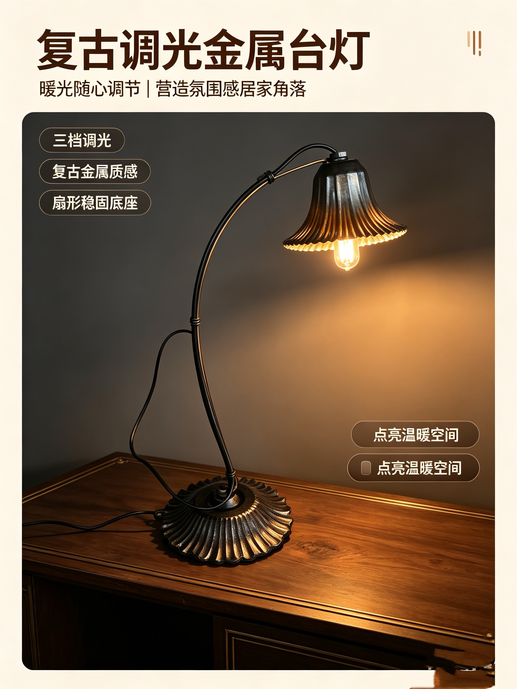 可调光中古风复古工业风铁艺台灯民宿咖啡厅吧台餐厅床头装饰台灯