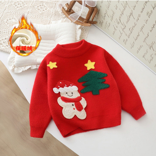 女童喜庆红色卡通圣诞树针织衫毛衣加绒加厚保暖卡通圆领打底上衣