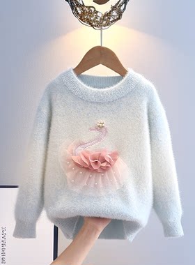 女童水貂绒加绒毛衣秋冬新款水貂绒中小童套头圆领洋气童装针织衫