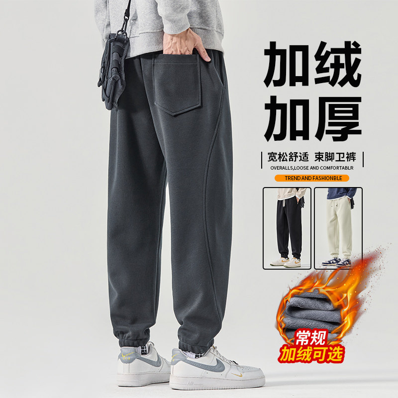 加绒休闲裤男秋冬季2025新款卫裤