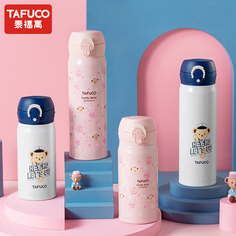 泰迪珍藏316不锈钢保温杯小巧小学生便携可爱直饮儿童水杯330ml