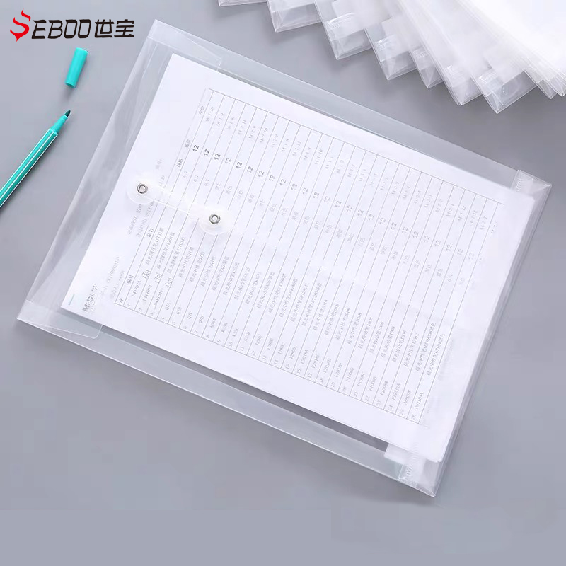 Seboo世宝透明文件袋A4纽扣袋防透明水塑料按扣袋档案袋收纳袋
