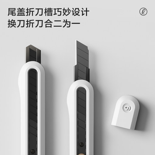 NUSIGN纽赛美工刀时尚文具