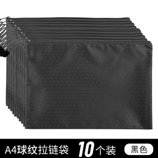加厚品質(zhì) A4拉鏈文件資料袋防水帆布耐用辦公學(xué)校收納用品批發(fā)