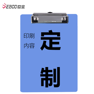 公司定制-200个起订板夹a4写字板文件夹写字垫板a5票据抄写点菜板