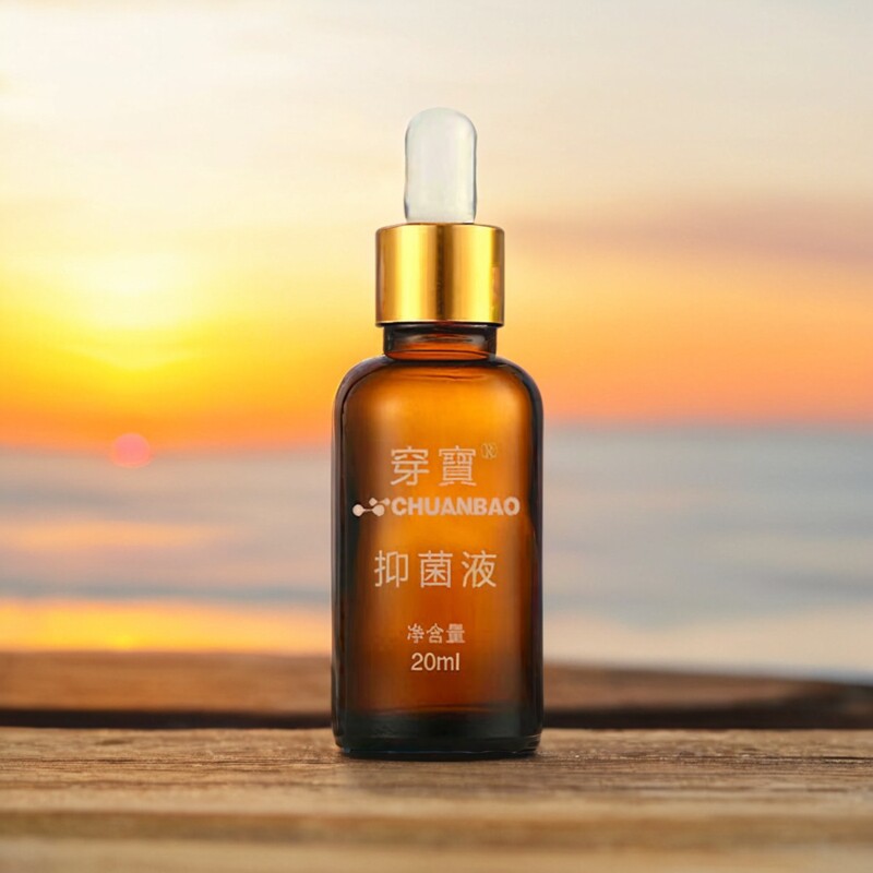 纹修宝穿宝穿孔唇钉眉钉脐钉舌钉耳钉耳洞食品级修复抑菌液修复膏