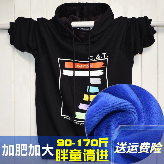 胖童装男童加肥加大加绒外套12中大童15岁胖男孩儿童套头卫衣秋冬,童装/婴儿装/亲子装,卫衣/绒衫,淘宝优惠券,粉丝福利购,淘宝优惠卷