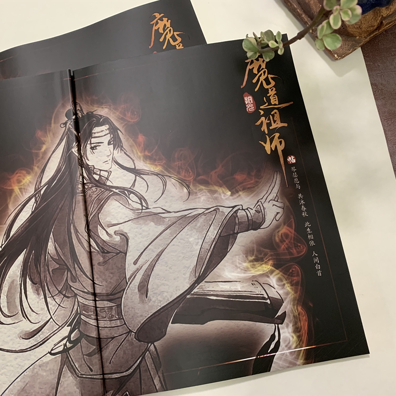 Special Edition Magic Lyrics Antiquity Calligraphy Calligraphic The founder Copy Calligraphy college student introductionin the Electronic Dictionary/Electronic paper book/Stationery , Everyday school supplies , Calligraphy posts/Calligraphy board  category - from Buy2taobao.com to provide professional Taobao agent buy service