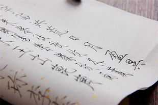 千字文宋徽宗瘦金体欧小楷毛笔书法字帖加厚宣纸粉彩洒银临摹宣纸