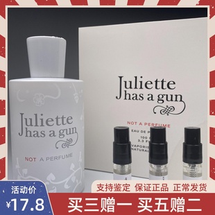 Gun配枪复仇女神又一乌木香水小样2ml Has 佩枪朱丽叶Juliette