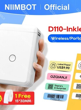 精臣D110-M蓝牙热敏标签打印机