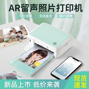 汉印彩色手机家用便携洗照片打印机 MT53蓝牙连接Z1 汉印CP4000L