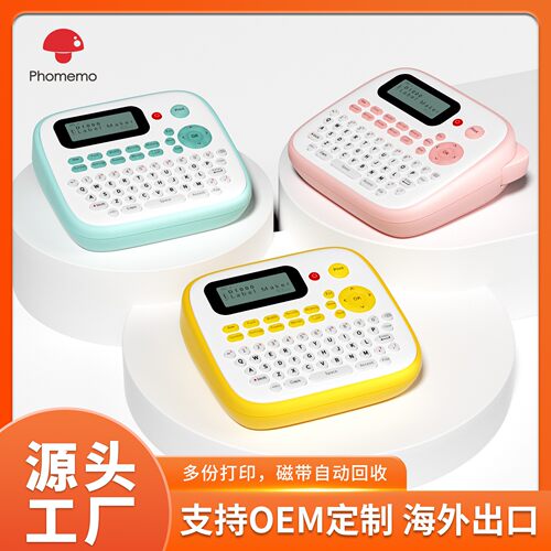 Photomo D1000 thermal label heat transfer printer