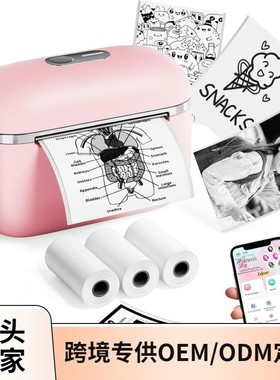 Phomemo T02E Mini Thermal Photo Incorrect Question Printer