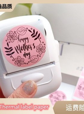 2 Thermal Label Paper for Marklife P50 Label Printer