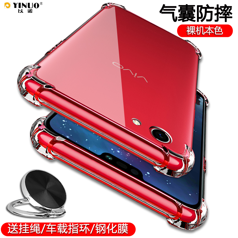 10月15日最新优惠oppoA9手机壳透明0ppoa9防摔软壳poopa9全包边oppia9轻薄外套