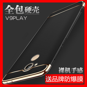 华为V9Play手机壳全包防摔磨砂硬壳V9Piay保护套三段式外套男女潮