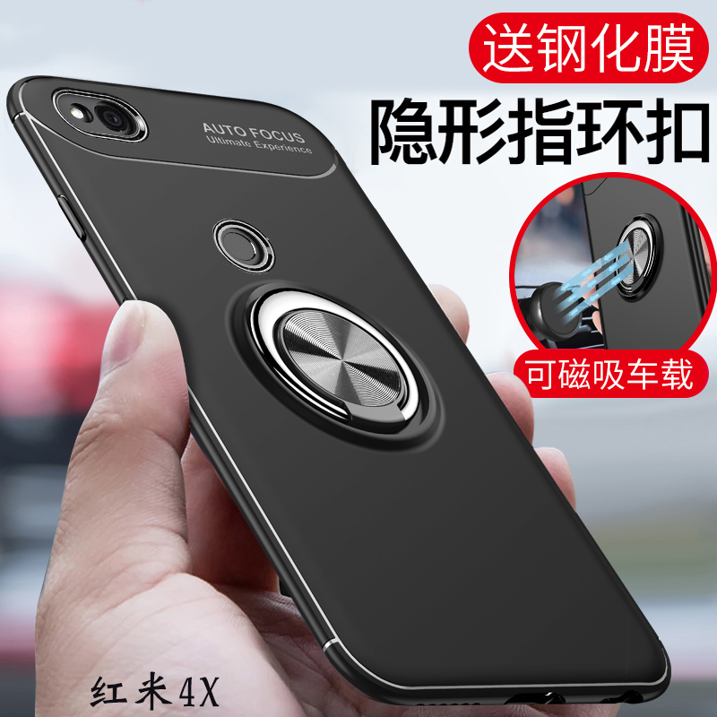 红米4X手机壳小米红迷X4软硅胶redmi 4x保护套hongmi4x个性mae136