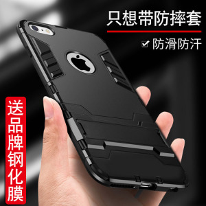 苹果6plus手机壳全包个性硅胶套iPhone6sp防摔保护套支架外套男潮