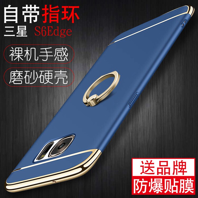 5.1 Inch Samsung s6edge Mobile phone shell g9250 smart cover S69250 Fall S6 Qu screen 925F Small screen men and womenin the 3C Digital Accessories, Cell Phone Accessories , Phone Protection Case/Shell  category - from Buy2taobao.com to provide professional Taobao agent buy service