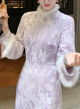 画报夫人新中式紫色旗袍冬装2026新款丝绒改良绝美日常长袖连衣裙