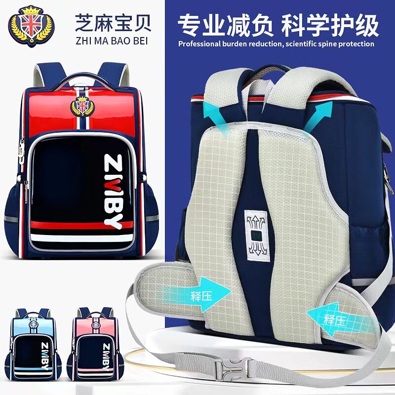小学生书包护脊减负悬浮减重一二三年级男孩女童超轻防水双肩背包