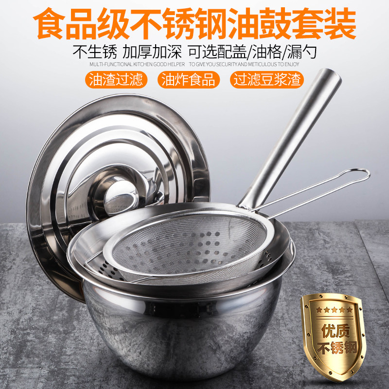 加厚油炸火锅大漏勺大码不锈钢厨师油鼓漏厨房酒店大号过滤网漏网|ruв категории кухня/посуда, посуда, готовить совок, шумовка - от Buy2taobao.com для оказания профессиональной услуги покупки агента Taobao