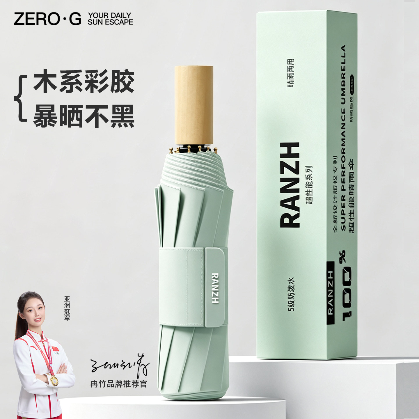 【彩胶更防晒】用过的都说好！图片
