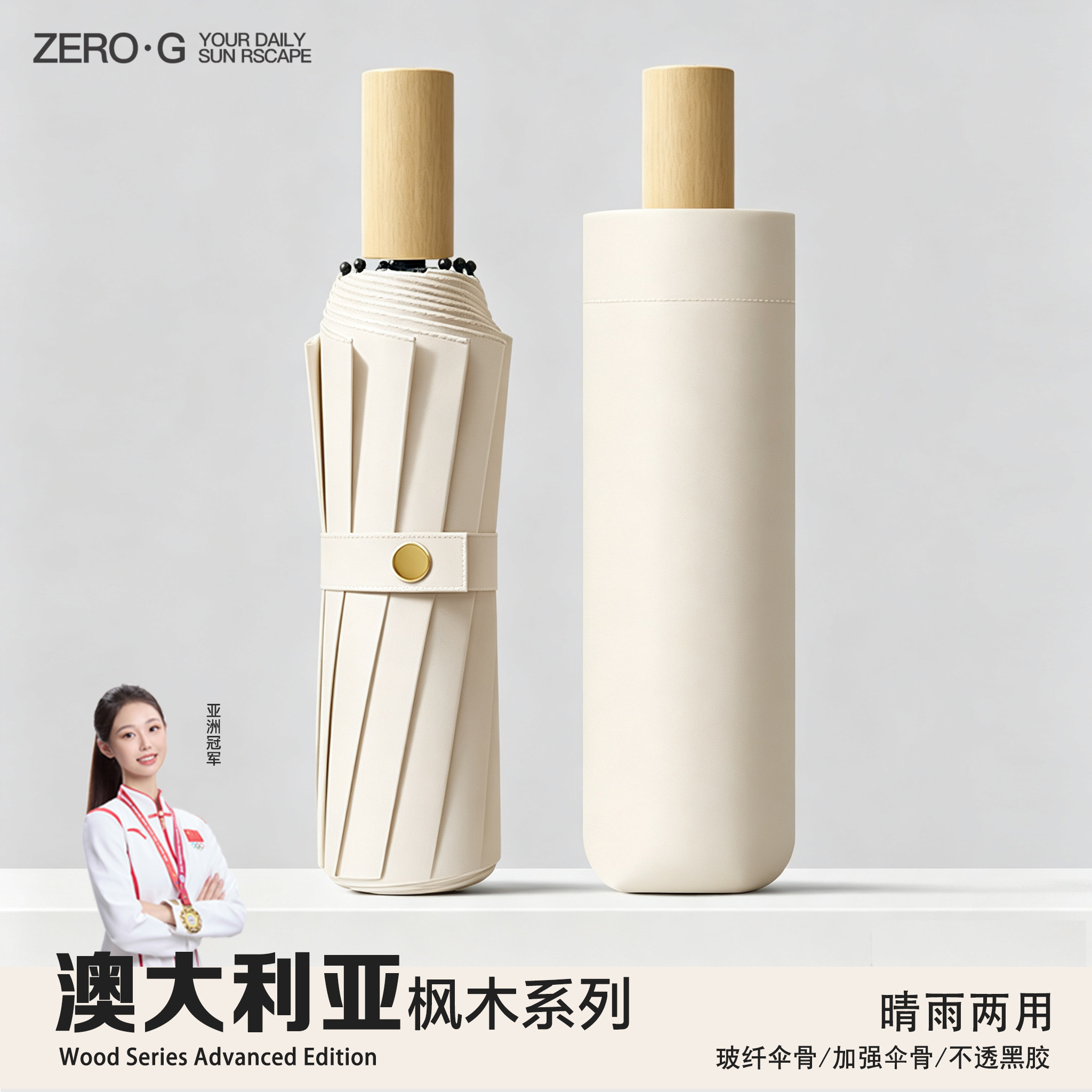 木柄黑胶太阳伞防晒防紫外线女生超轻遮阳晴雨两用雨伞三折叠手动