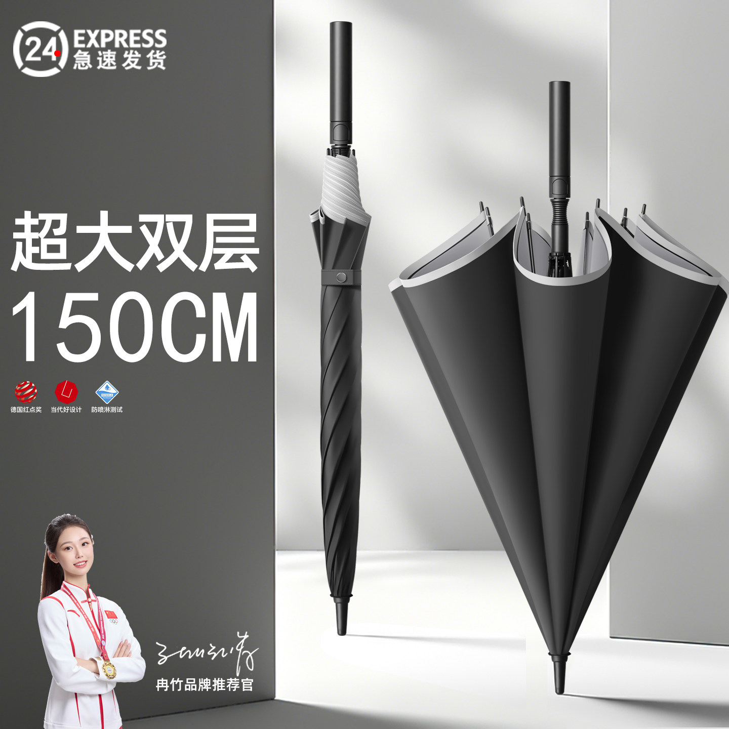 【伞面150cm】特大号抗风暴伞！图片