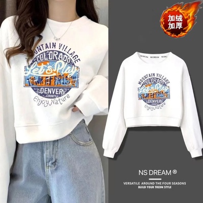 加绒加厚短款女卫衣高腰秋冬保暖圆领上衣长袖纯棉面宽松冬季外套