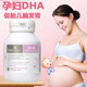 island孕妇专用DHA海藻油孕期哺乳期备孕胶囊营养品60粒 澳洲bio