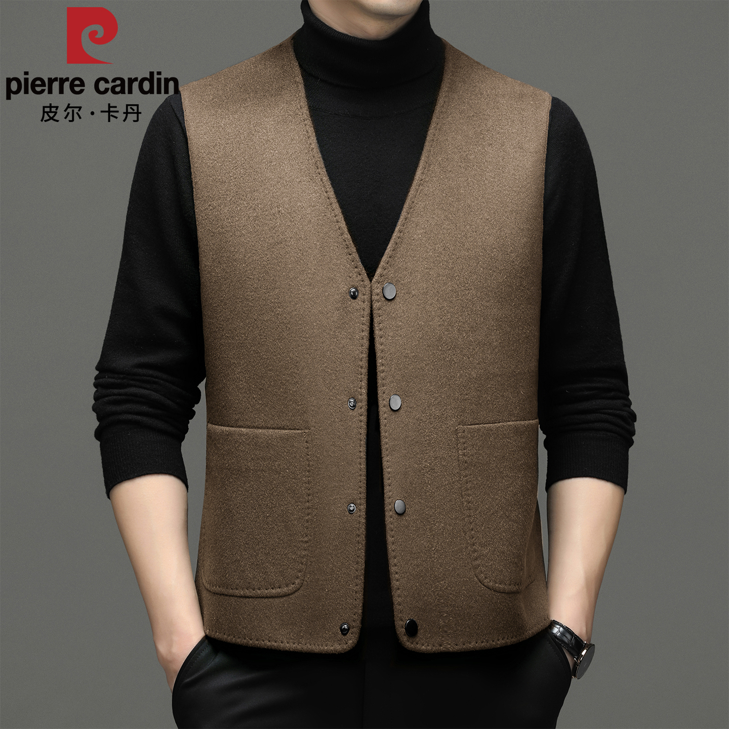 皮尔卡丹高端双面羊毛马甲