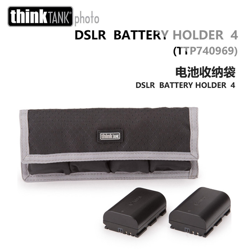 tank)ttp969相机电池收纳包配件包dslr battery holder4