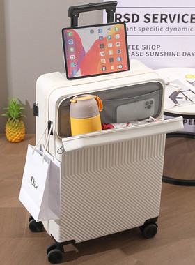 前置开口行李箱男女2024新款18/20寸登机拉杆箱耐用结实小型轻便