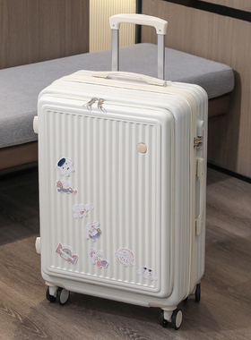 行李箱拉杆箱女小型耐用结实男皮箱密码拉链2024新款学生前置开口