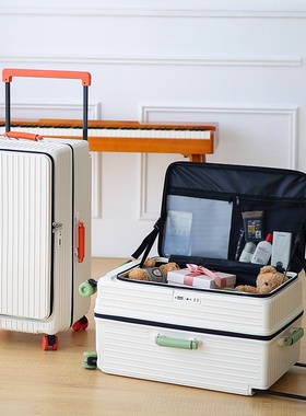 行李箱2025新款前开口男女皮箱宽拉杆旅行箱拉链款大容量结实耐用