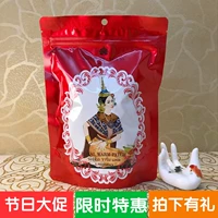 Оригинальный импортный Таиландский Королевский Палас Палас Палас Палас Палас холодный боли автомобили и классическая мелодия Motherwort