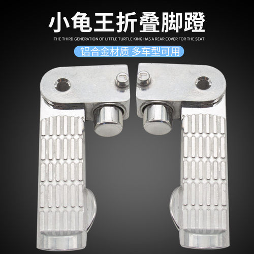 小龟祖玛鬼王铝合金后脚电动车