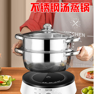 不锈钢双层蒸锅家用24cm加厚玻璃盖多功能双耳通用礼品汤蒸锅logo