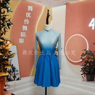 《共潮生》现当代舞群舞同款渐变舞蹈演出表演服装专业定制