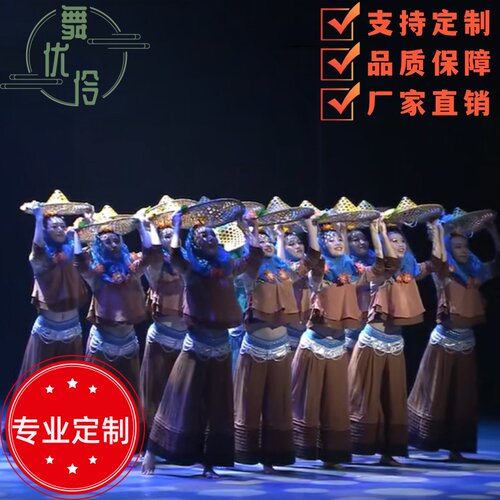 《海花》荷花奖同款舞蹈服定制