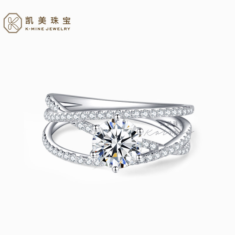凯美珠宝18K金50分1克拉网红平行三排钻戒求婚结婚钻石戒指定制女