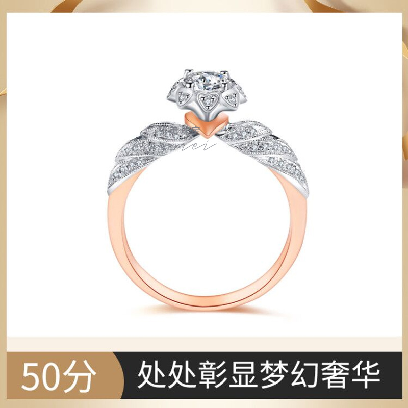 凯美珠宝苏州实体店GIA裸钻结婚钻戒定制30分50分适合求婚的钻戒