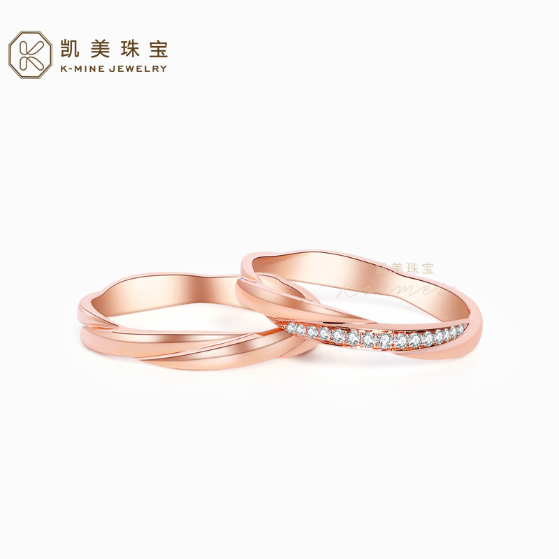 凯美珠宝正品18K金彩金玫瑰金藤蔓麻花情侣对戒定制结婚戒指一对